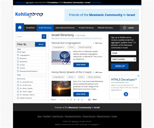 Web Design by  Artman for Kehila.org | Design: #2456649