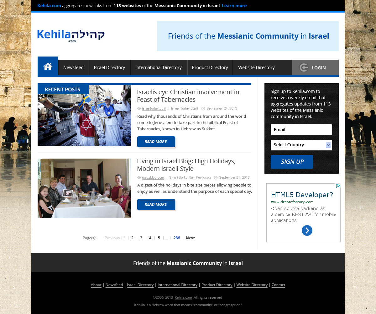 Web Design by  Artman for Kehila.org | Design #2461377