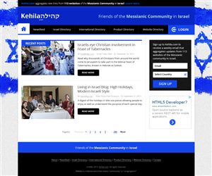 Web Design by  Artman for Kehila.org | Design: #2461637
