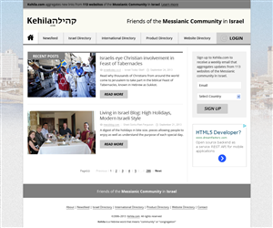 Web Design by  Artman for Kehila.org | Design: #2462281
