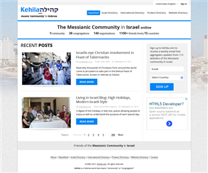 Web Design by  Artman for Kehila.org | Design #2466007
