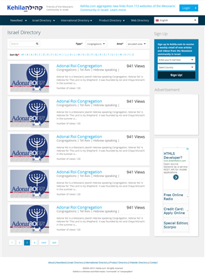 Web Design by J. Chaturvedi for Kehila.org | Design: #2437215