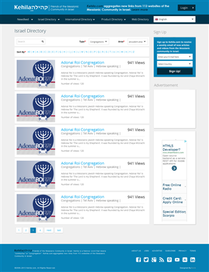 Web Design by J. Chaturvedi for Kehila.org | Design: #2438805