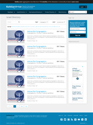 Web Design by J. Chaturvedi for Kehila.org | Design: #2438968
