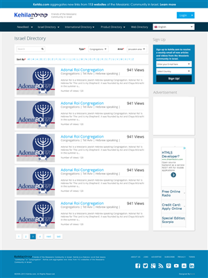 Web Design by J. Chaturvedi for Kehila.org | Design: #2438993