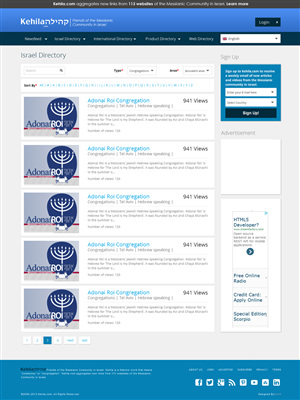 Web Design by J. Chaturvedi for Kehila.org | Design: #2439114