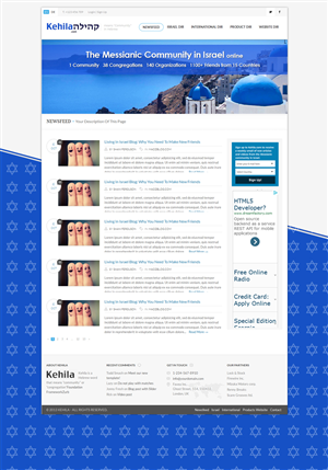 Web Design by J. Chaturvedi for Kehila.org | Design: #2471926