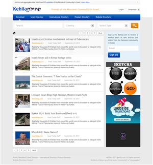 Web Design by ycn1988 for Kehila.org | Design #2418208