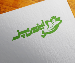 Logo Design by taufik_alrahman for this project | Design: #12508726