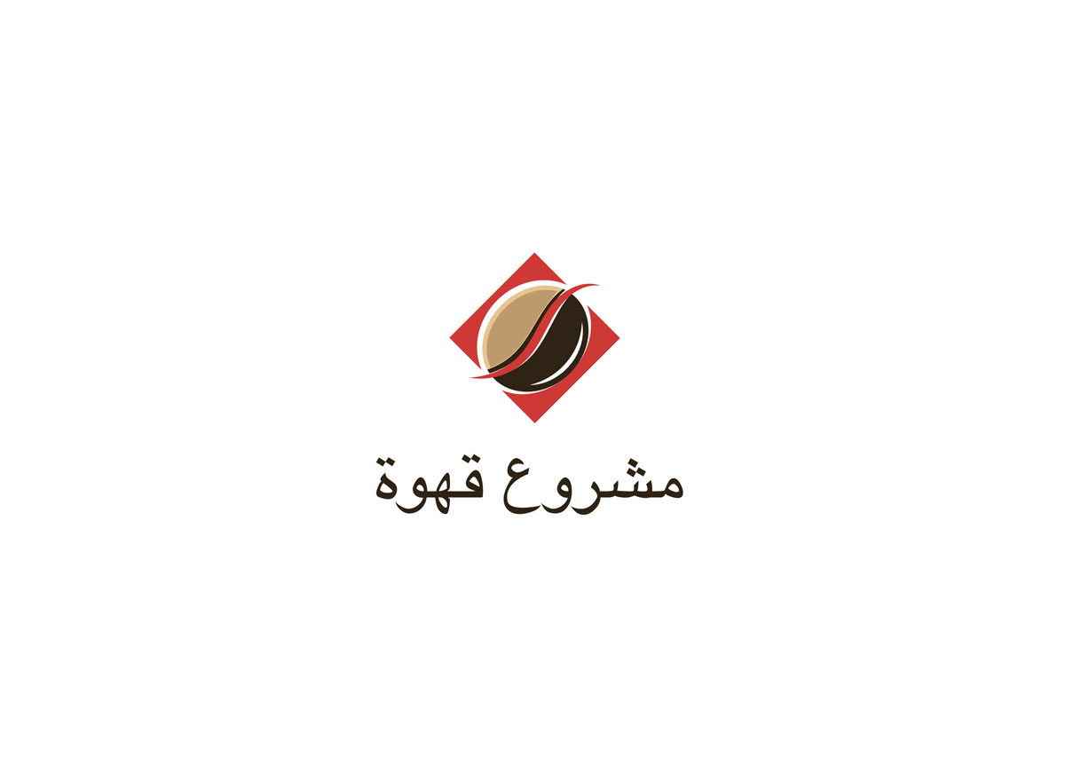 Logo Design by sbelogd for IPCGT | Design #12520396