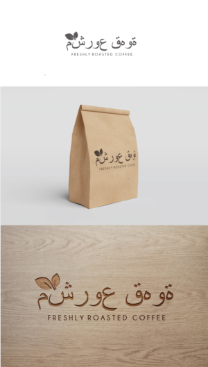 Design de Logo par el. pour IPCGT | Design #12393337