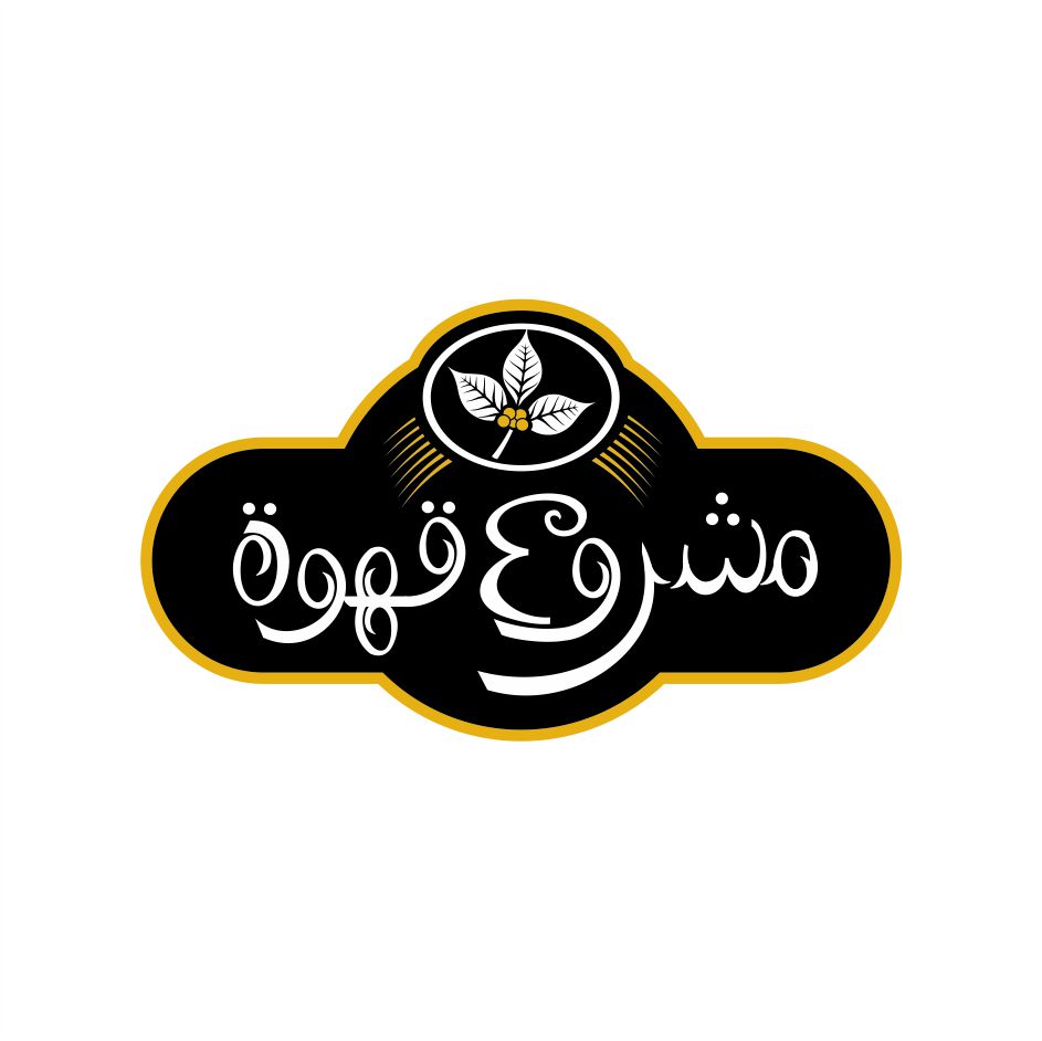 Logo-Design von joshgraph für IPCGT | Design #12525483