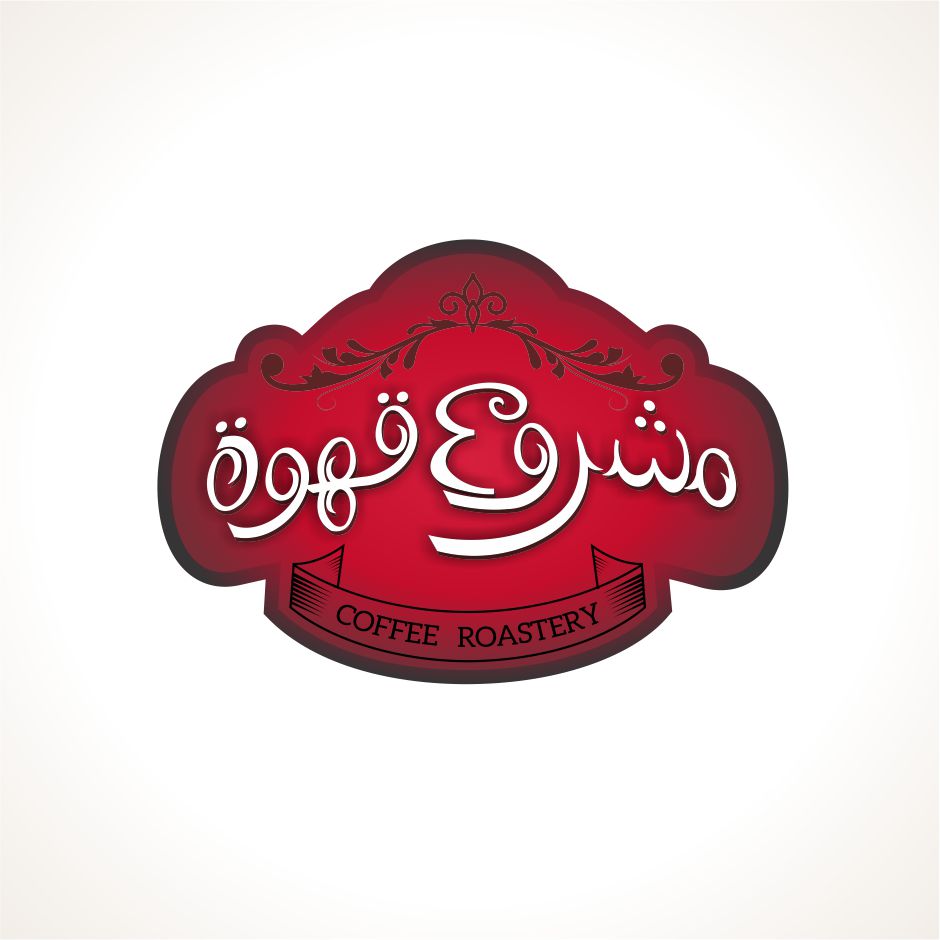Logo Design by joshgraph for IPCGT | Design #12525484