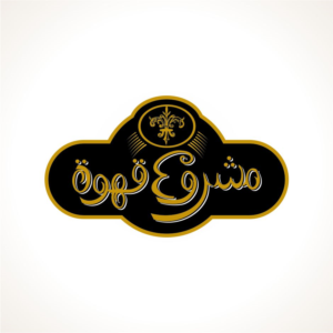Design de Logo par joshgraph pour IPCGT | Design : #12525486