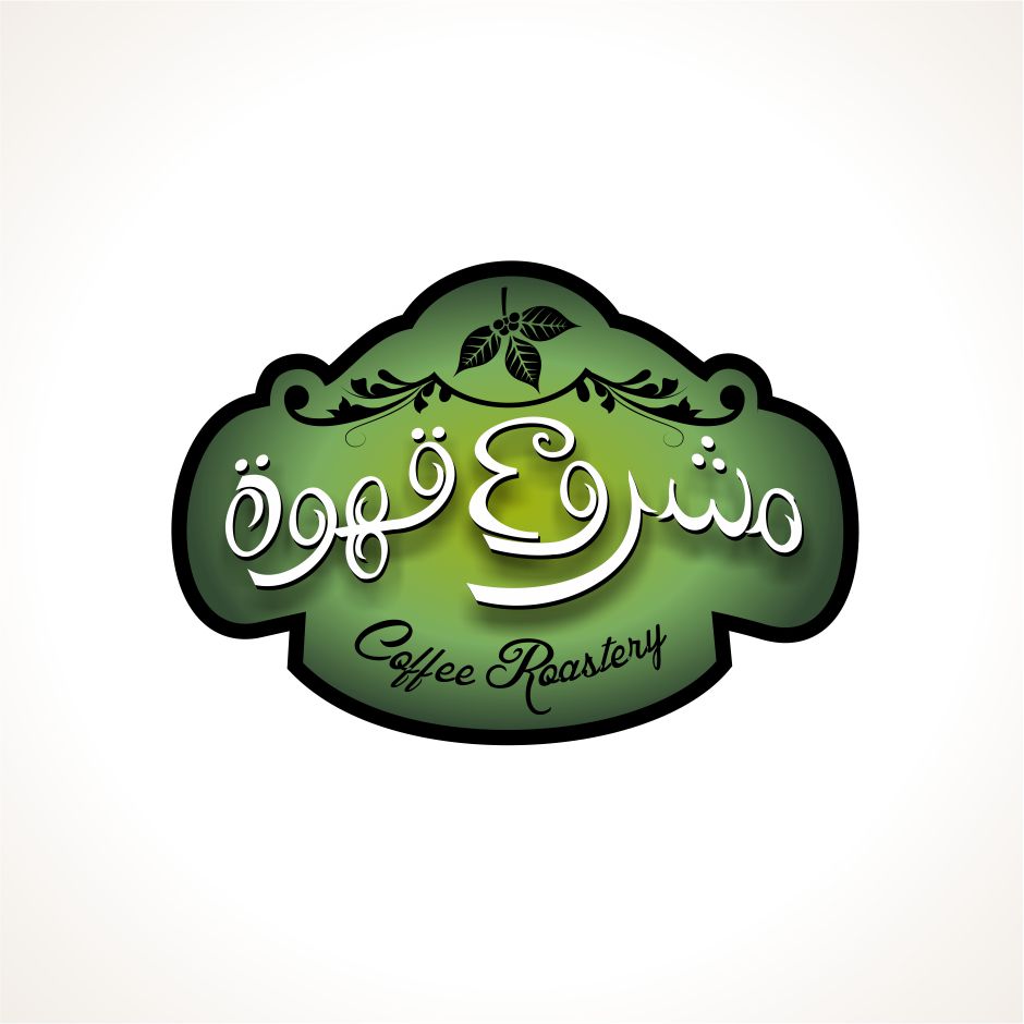 Logo Design by joshgraph for IPCGT | Design #12525487