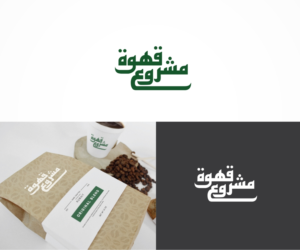 Design de Logo par Rama Dom™ pour IPCGT | Design : #12429468