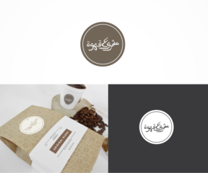 Design de Logo par Rama Dom™ pour IPCGT | Design : #12429471