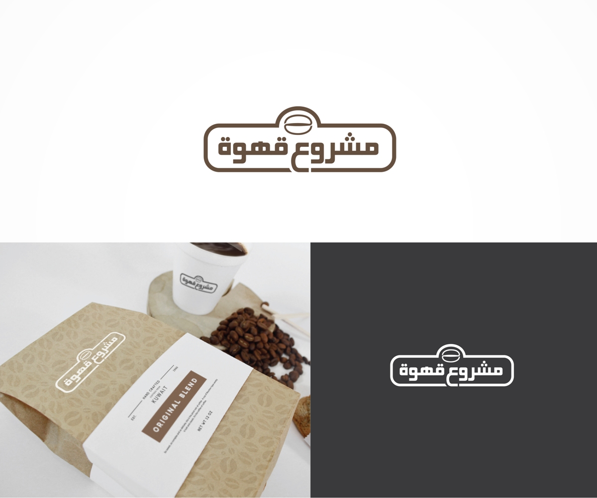 Logo Design by Rama Dom™ for IPCGT | Design #12429472