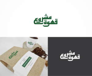 Design de Logo par Rama Dom™ pour IPCGT | Design : #12433769