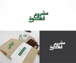 Design de Logo par Rama Dom™ pour IPCGT | Design : #12433770