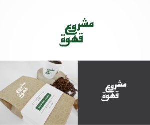 Design de Logo par Rama Dom™ pour IPCGT | Design : #12443485