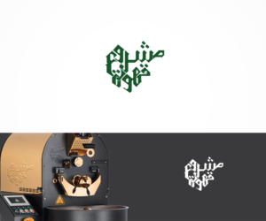 Design de Logo par Rama Dom™ pour IPCGT | Design : #12482636