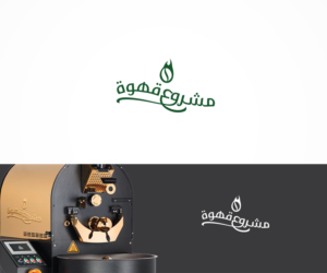 Design de Logo par Rama Dom™ pour IPCGT | Design : #12482637