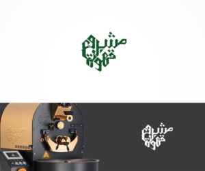 Design de Logo par Rama Dom™ pour IPCGT | Design : #12482638
