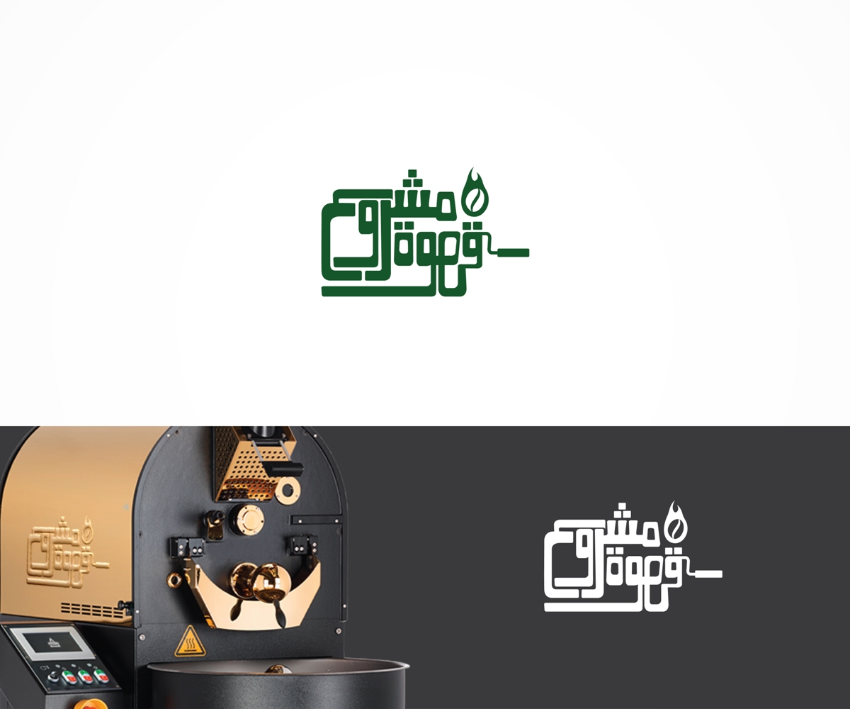 Logo Design by Rama Dom™ for IPCGT | Design #12482639
