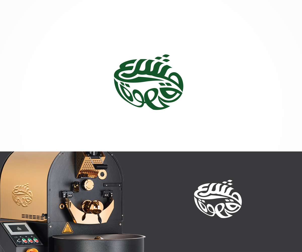 Logo-Design von Rama Dom™ für IPCGT | Design #12524546