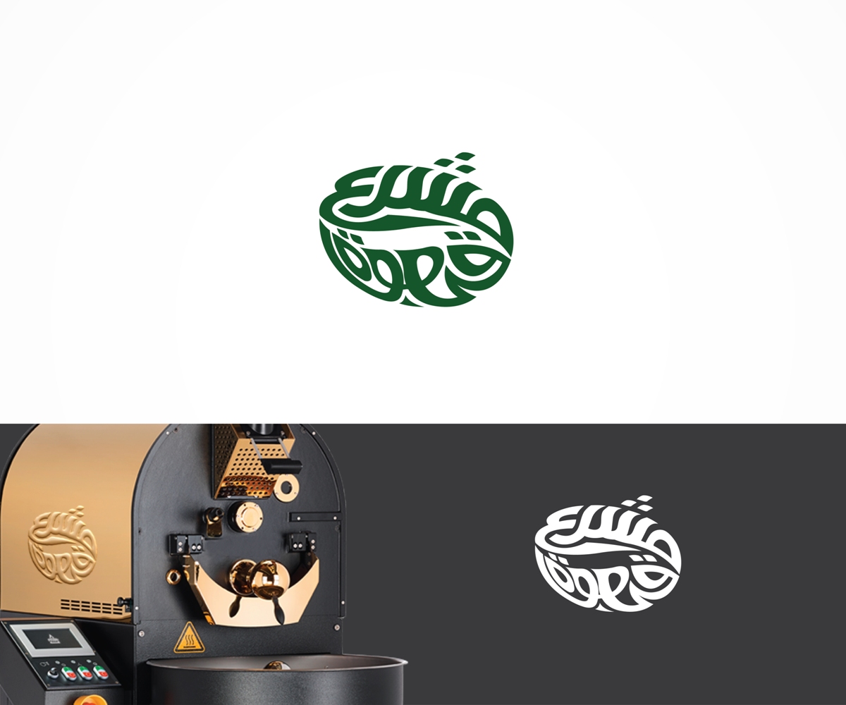 Coffee Bean Logo Design by Rama Dom™