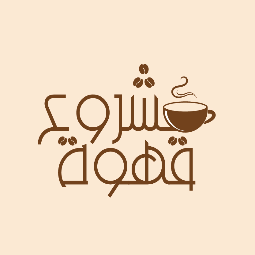 Logo Design by designer1898 for IPCGT | Design #12386136