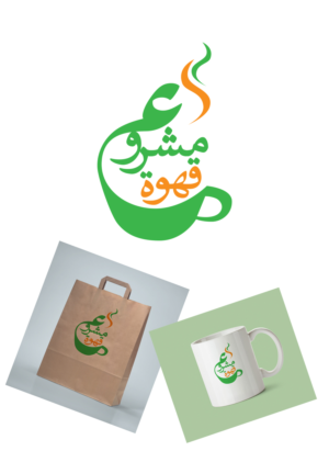 Design de Logo par Akhter Rasool pour IPCGT | Design : #12415090
