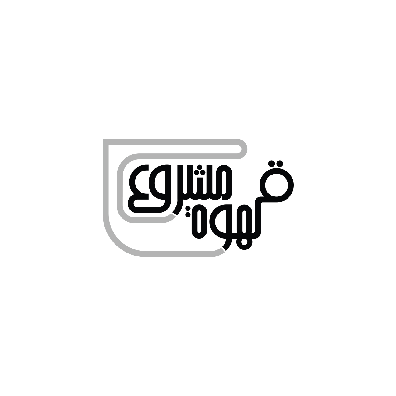 Design de Logo par Akhter Rasool pour IPCGT | Design #12423790