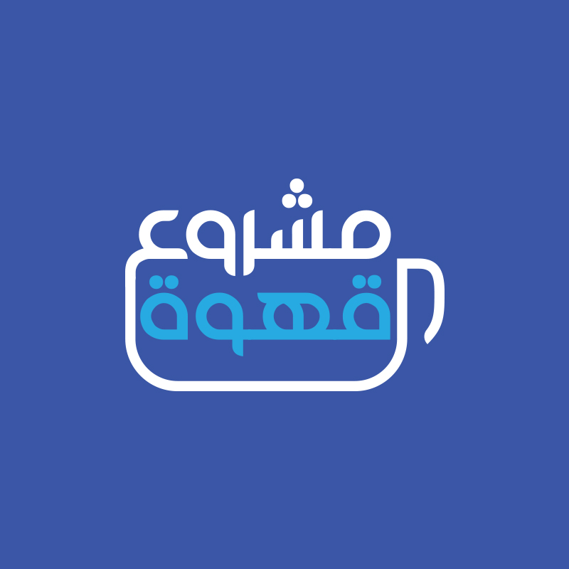 Design de Logo par Akhter Rasool pour IPCGT | Design #12441541