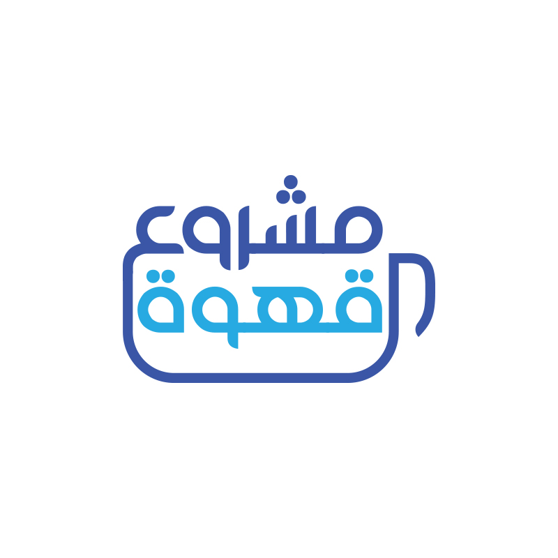 Logo Design by Akhter Rasool for IPCGT | Design #12441544