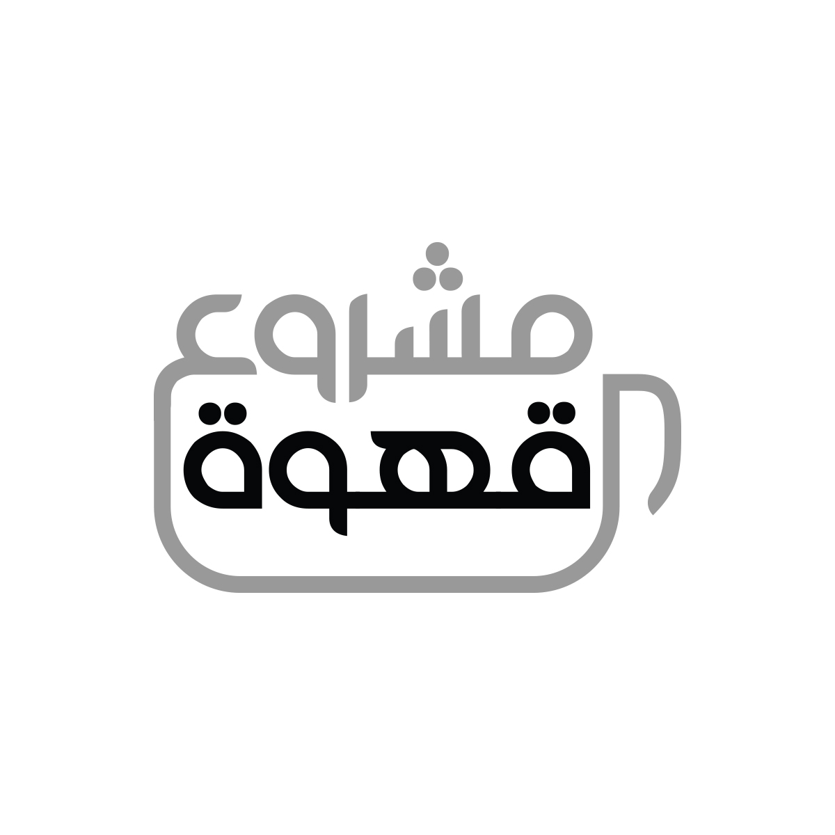Logo-Design von Akhter Rasool für IPCGT | Design #12464418