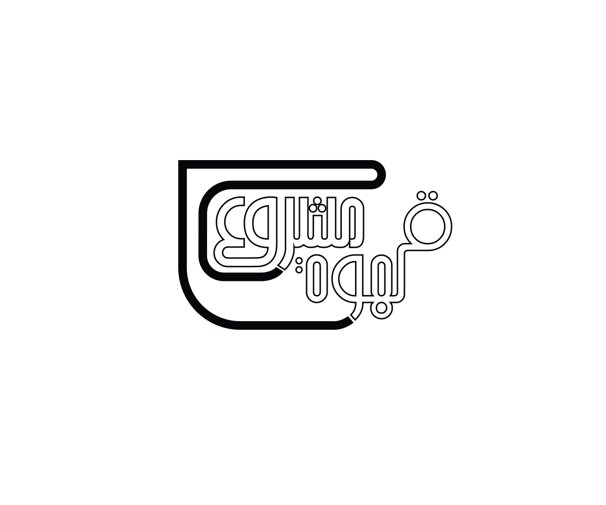 Logo Design by Akhter Rasool for IPCGT | Design #12465029