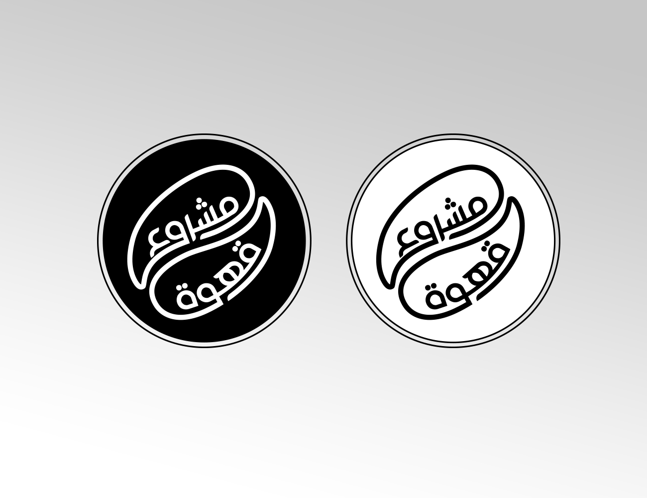 Logo Design by Akhter Rasool for IPCGT | Design #12517333