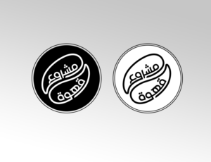 Design de Logo par Akhter Rasool pour IPCGT | Design : #12517333