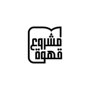 Design de Logo par Akhter Rasool pour IPCGT | Design : #12522078