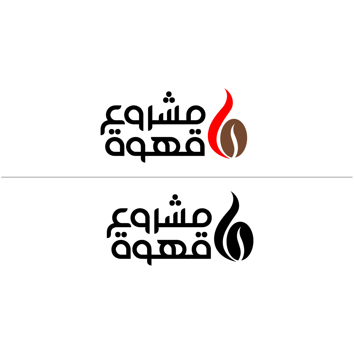 Logo Design by Akhter Rasool for IPCGT | Design #12522473