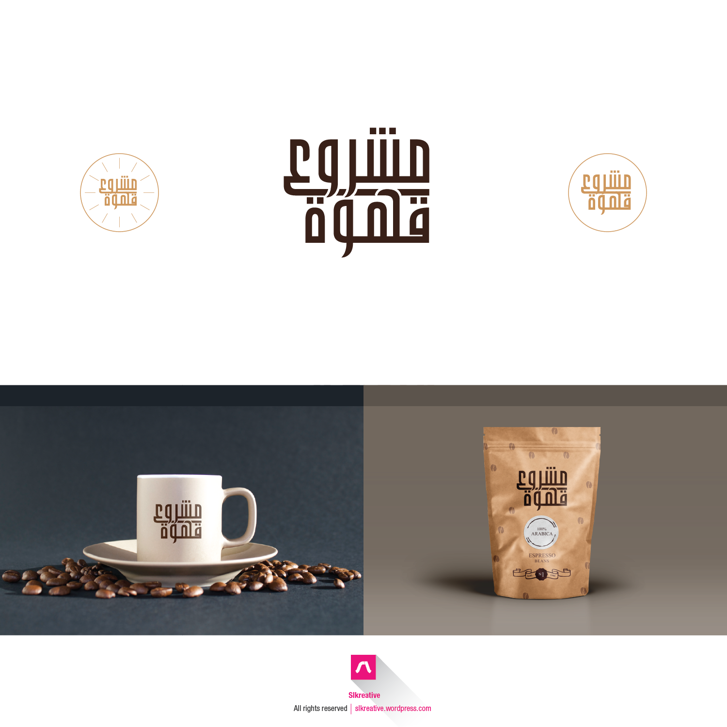 Design de Logo par Latifa.S pour IPCGT | Design #12455613