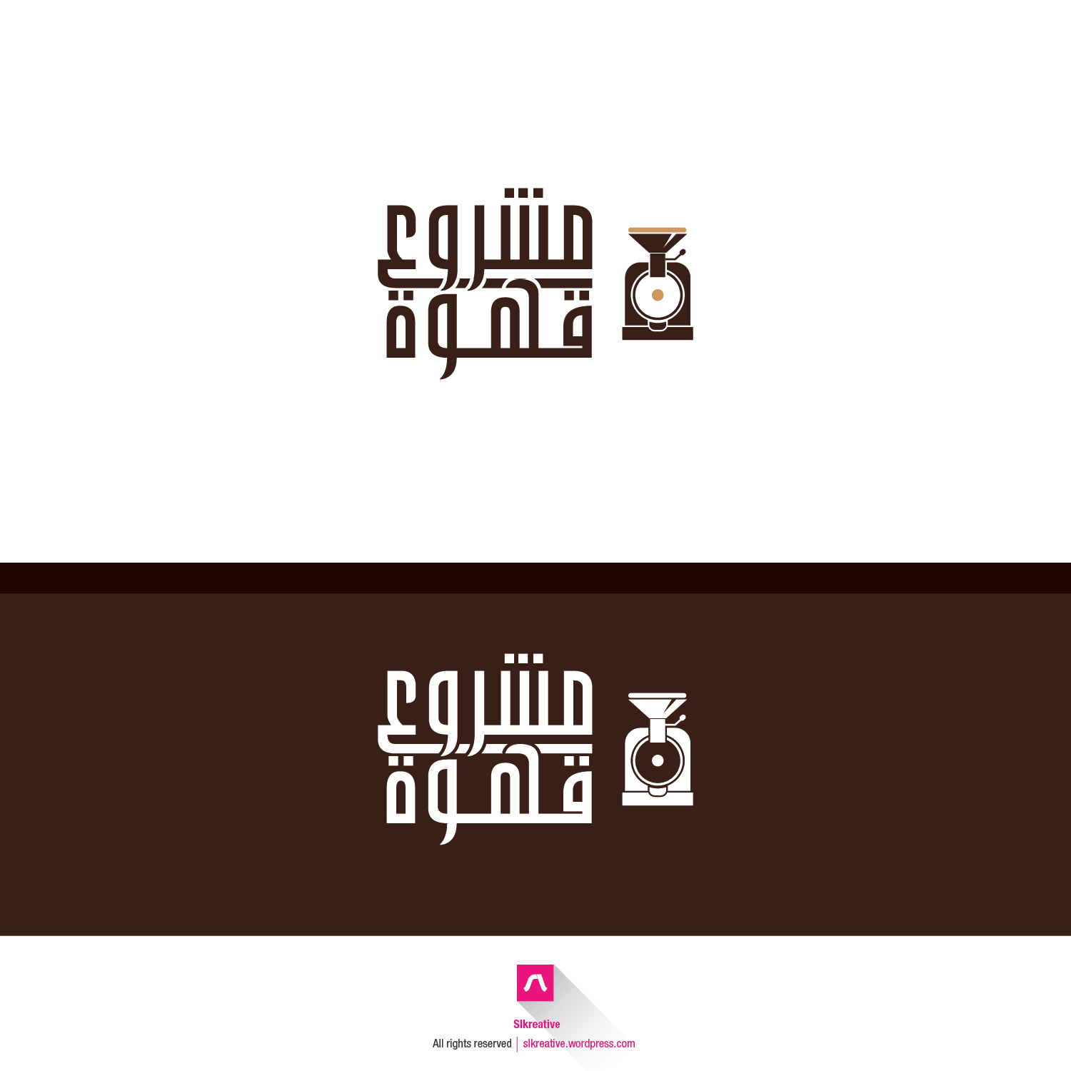 Design de Logo par Latifa.S pour IPCGT | Design #12465605