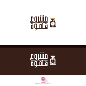 Design de Logo par Latifa.S pour IPCGT | Design : #12465605