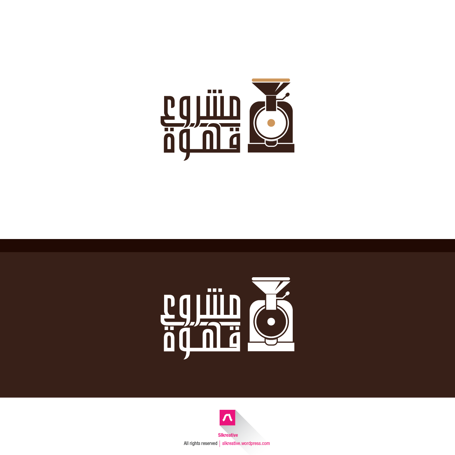 Design de Logo par Latifa.S pour IPCGT | Design #12465607