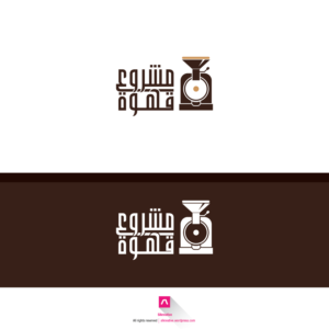 Design de Logo par Latifa.S pour IPCGT | Design : #12465607