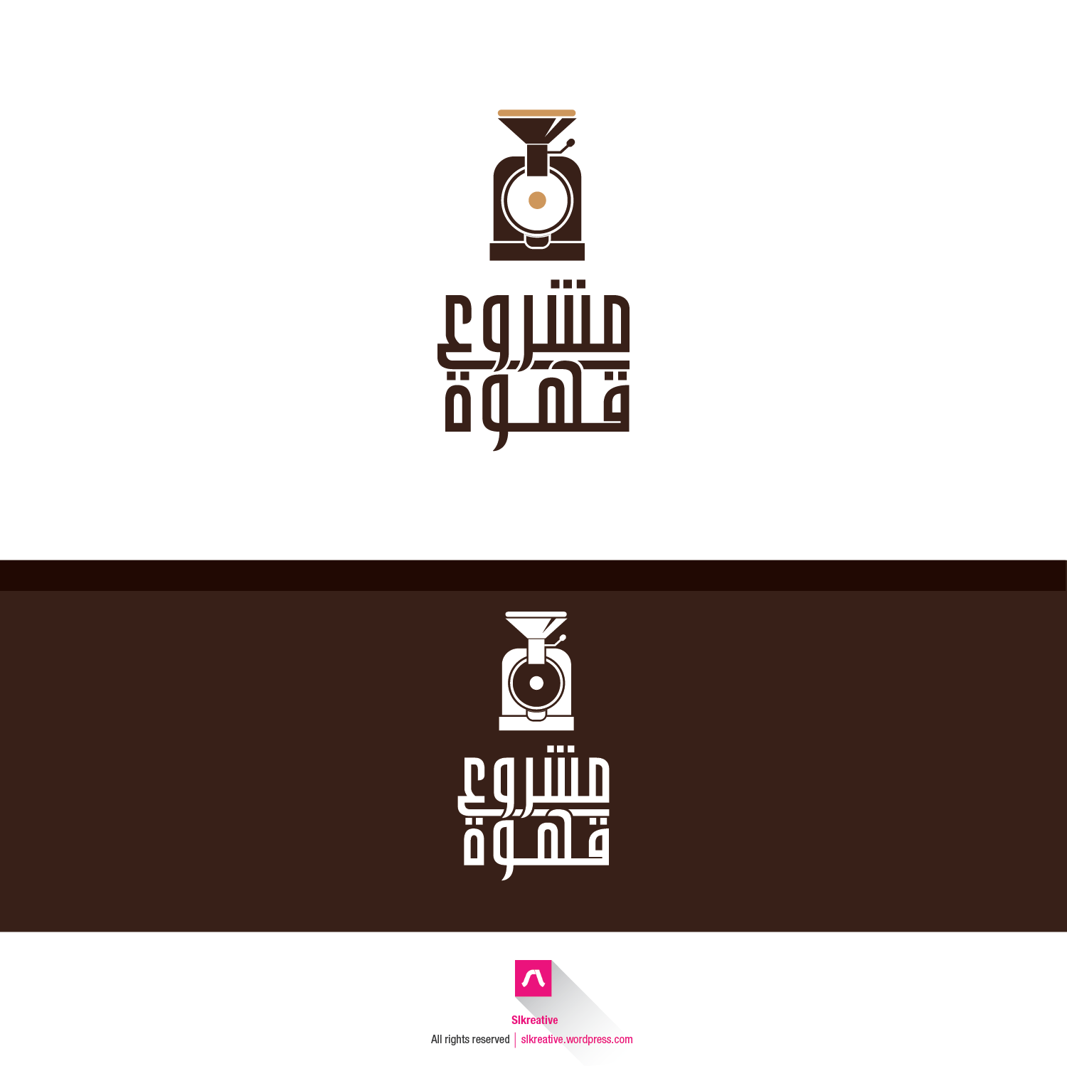 Logo Design by Latifa.S for IPCGT | Design #12482824