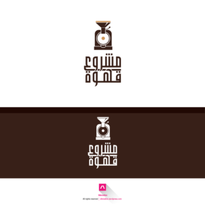 Design de Logo par Latifa.S pour IPCGT | Design : #12482824