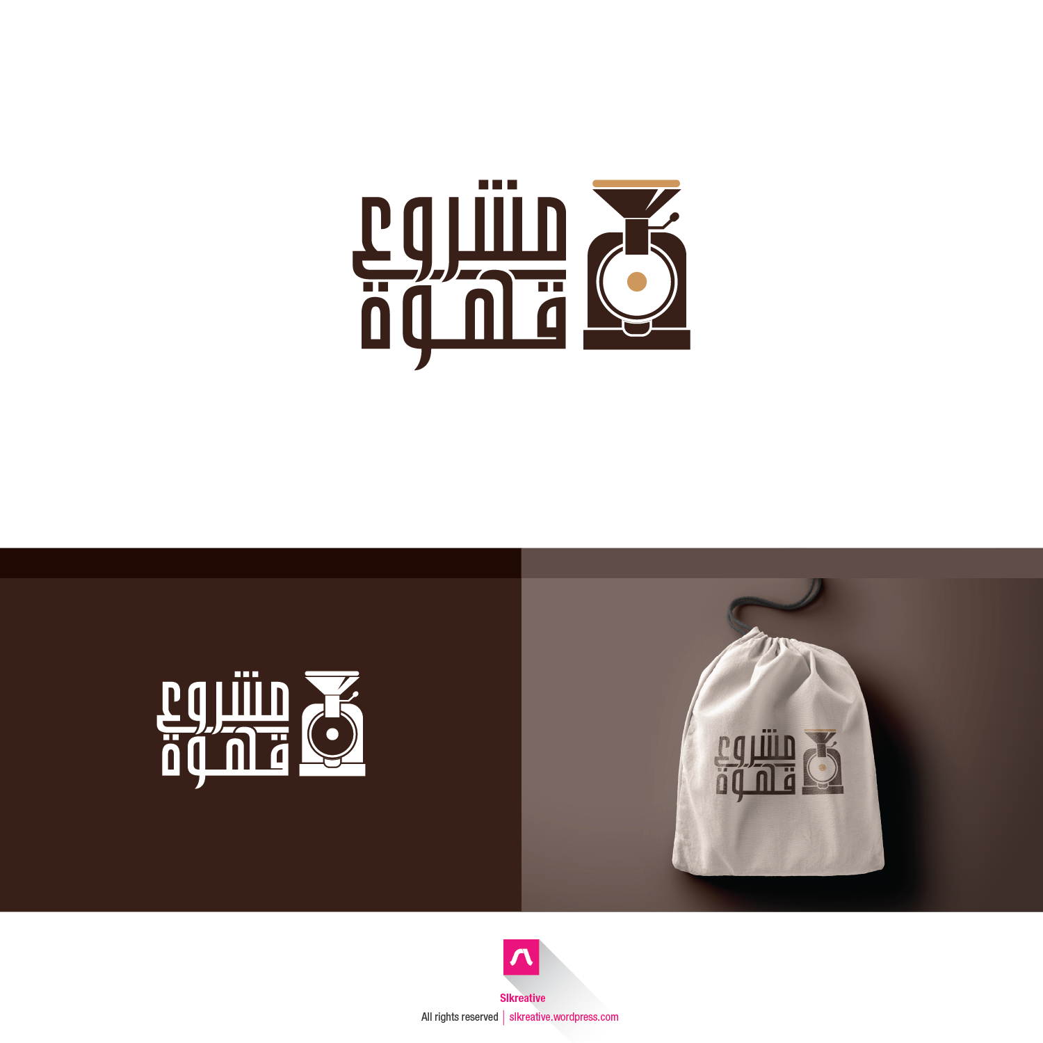 Design de Logo par Latifa.S pour IPCGT | Design : #12482844